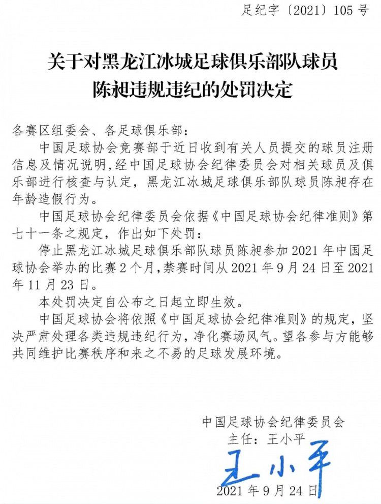 据知名记者罗马诺透露，尤文已经就租借菲利普斯与曼城展开谈判。